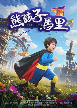 欧美精品伊人久久
